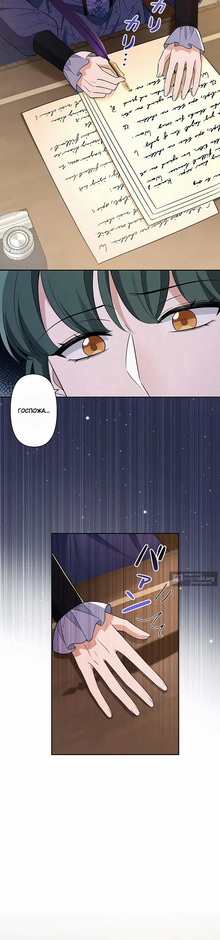 стр 41