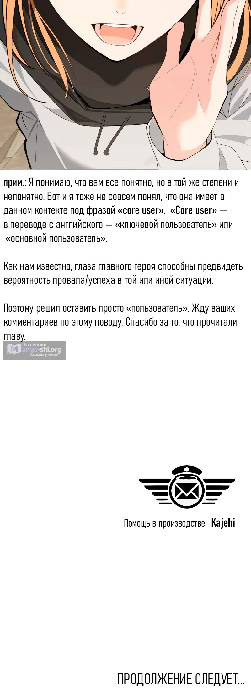 стр 37