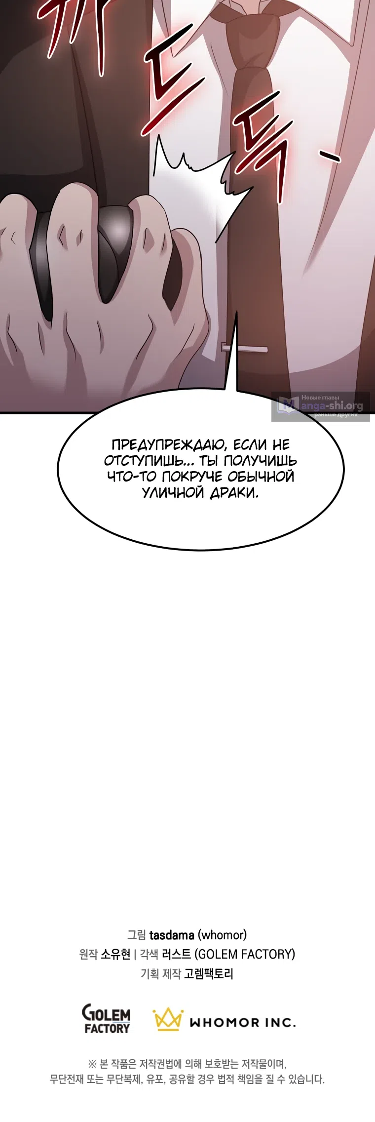стр 32