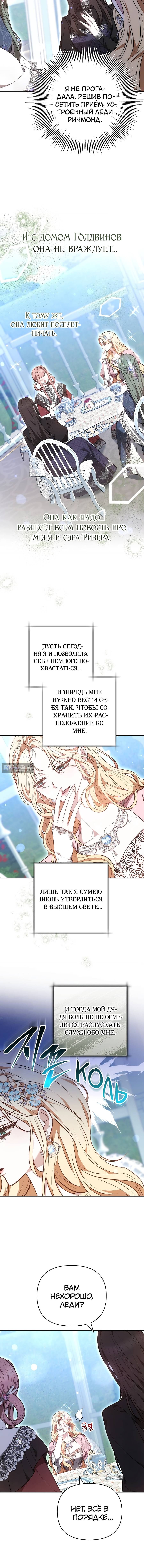 стр 11