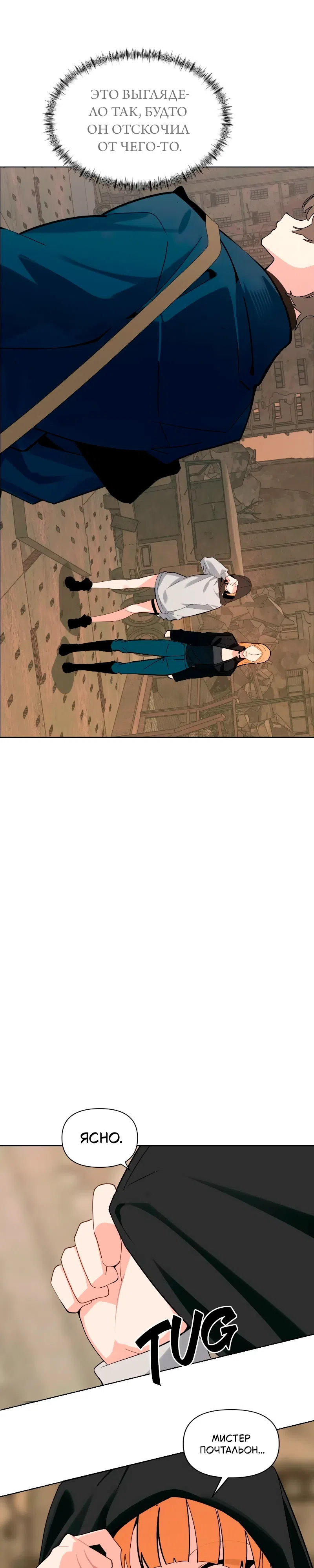 стр 23