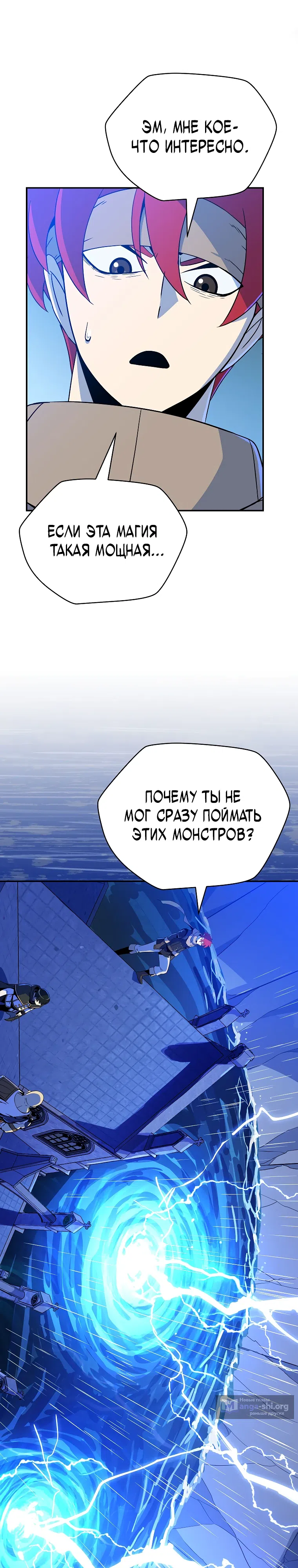 стр 12