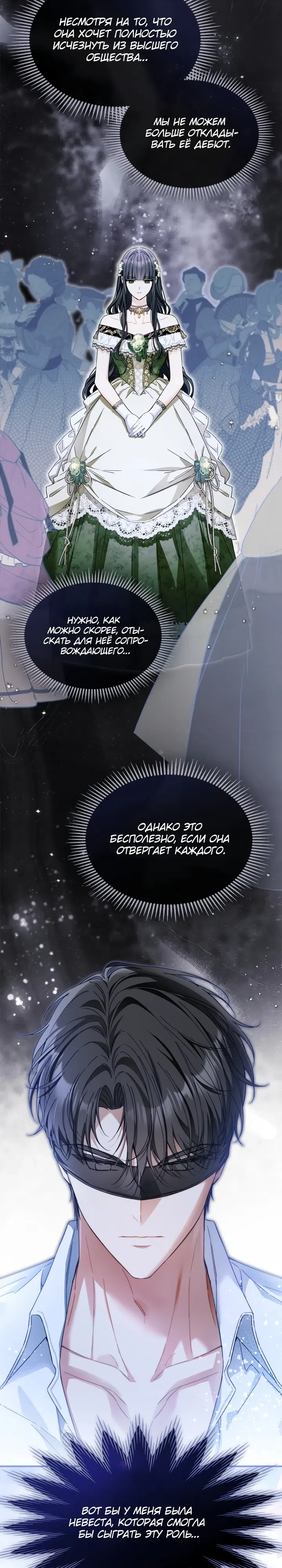 стр 10
