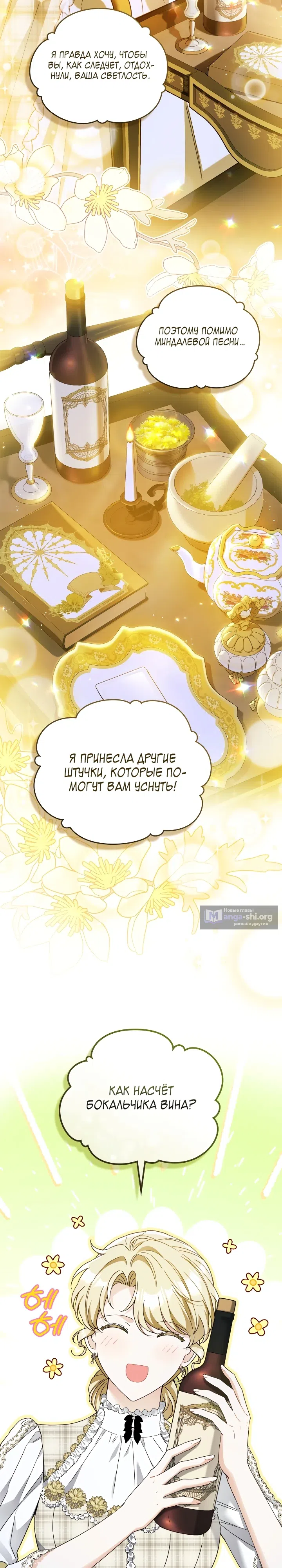 стр 15
