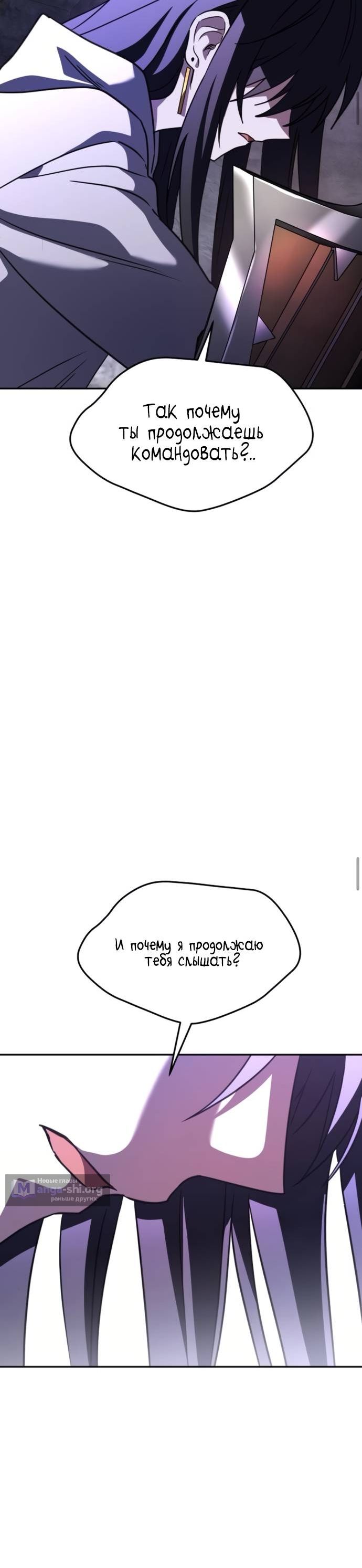 стр 18