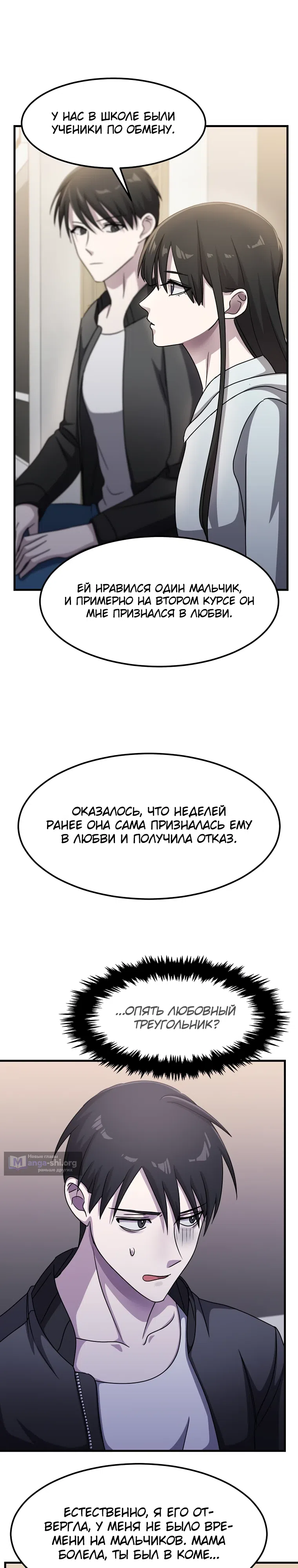 стр 14