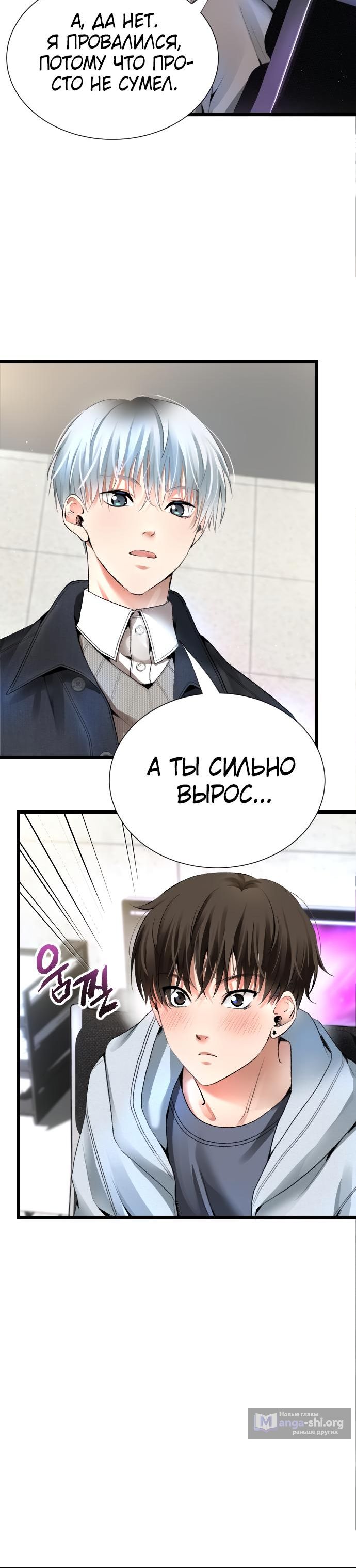 стр 14