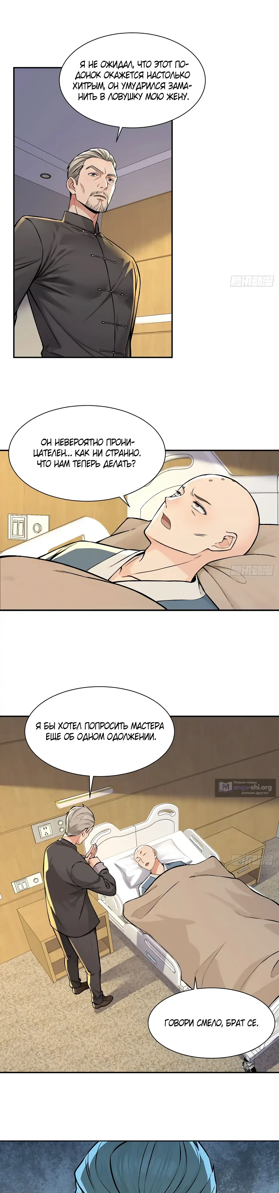 стр 12