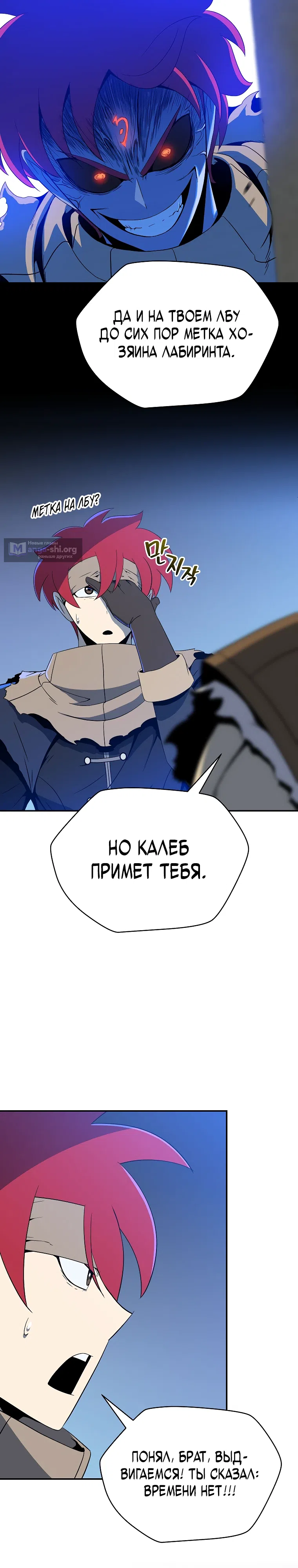 стр 21