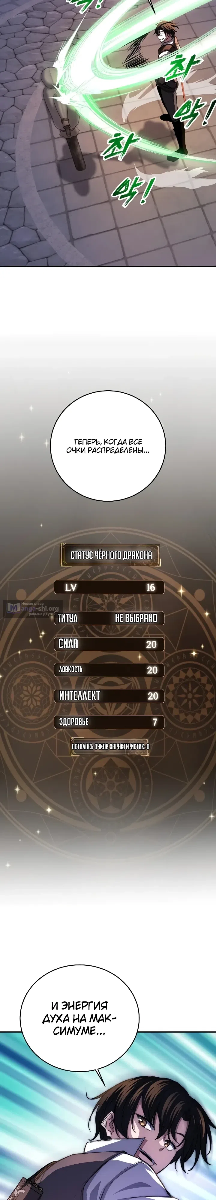 стр 5