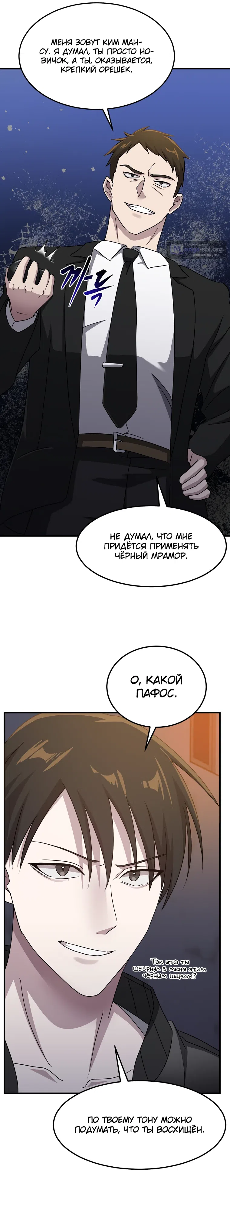 стр 29