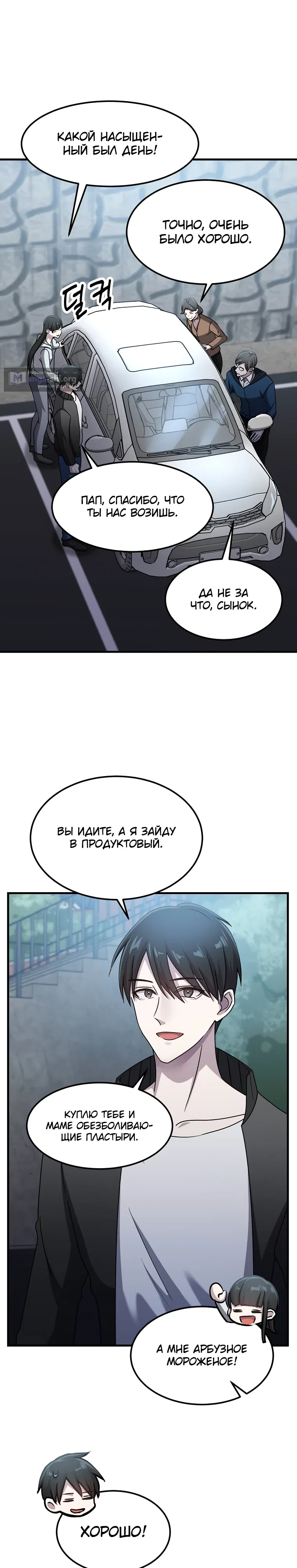стр 18