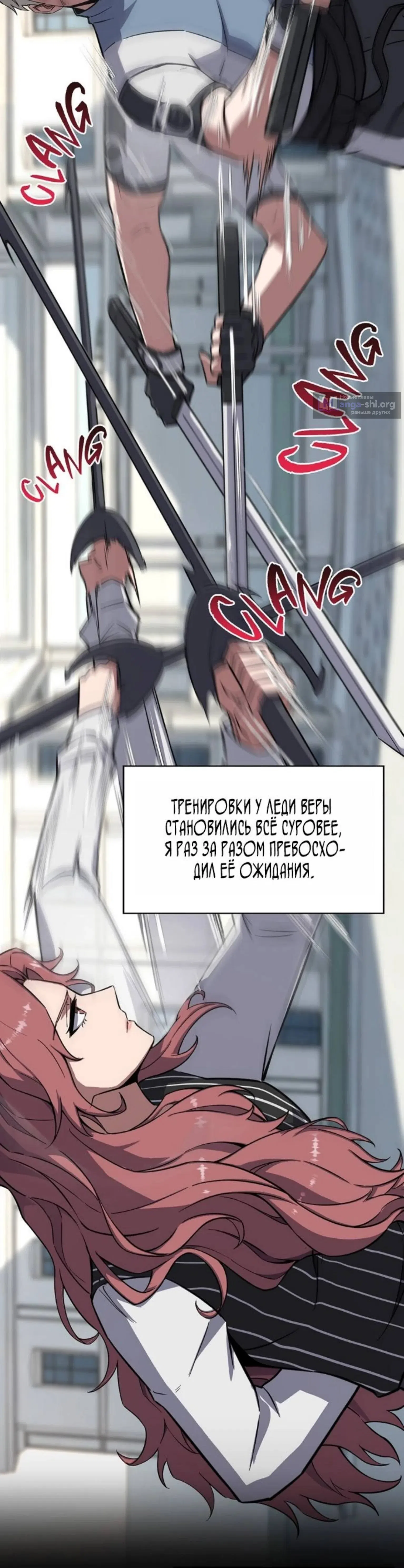 стр 7