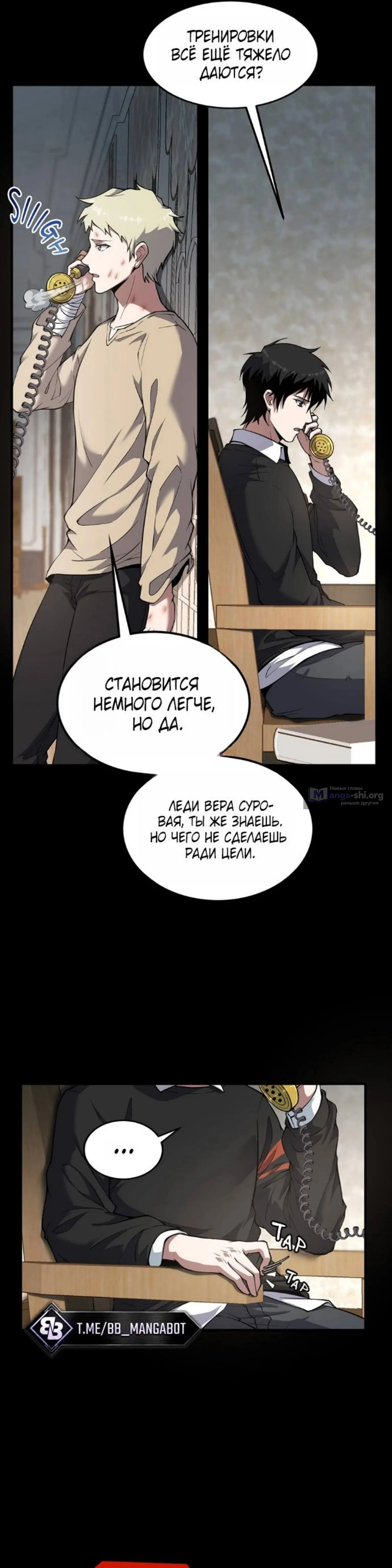 стр 19