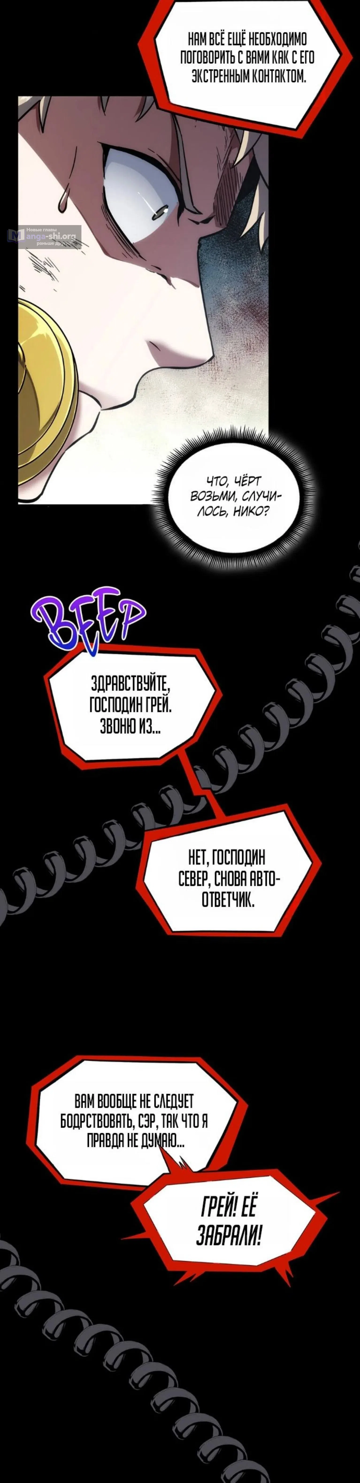 стр 37