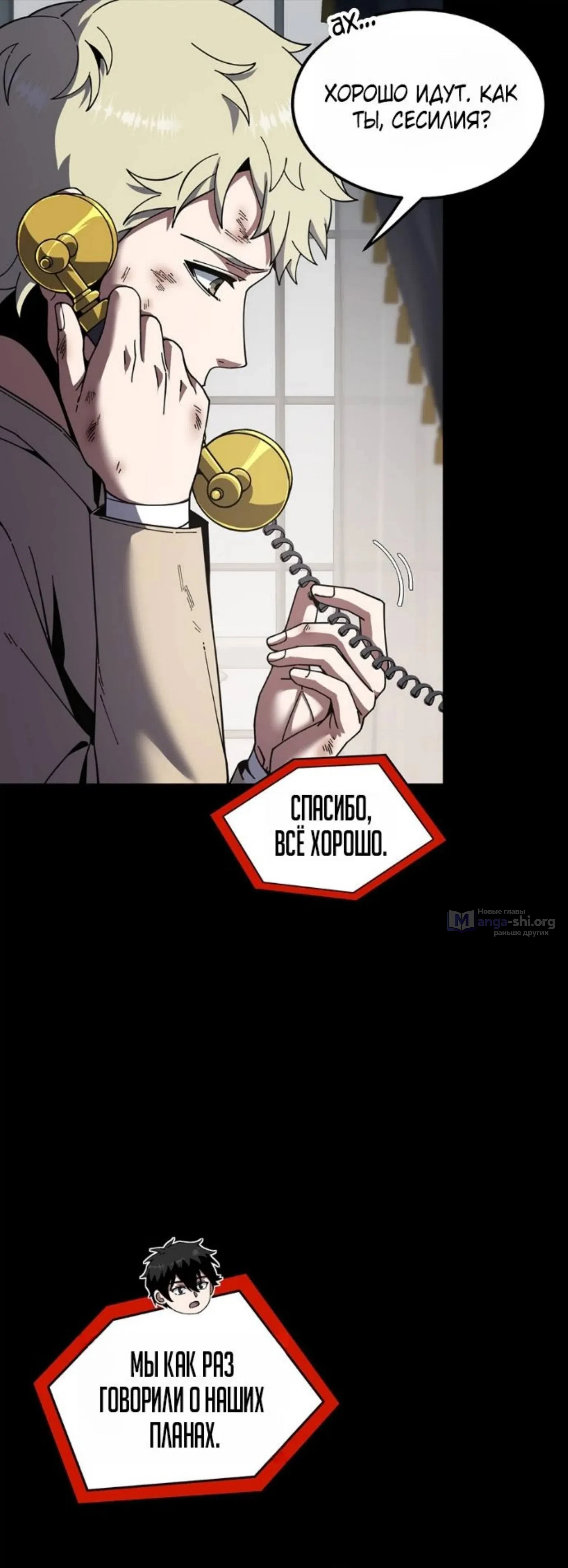 стр 29