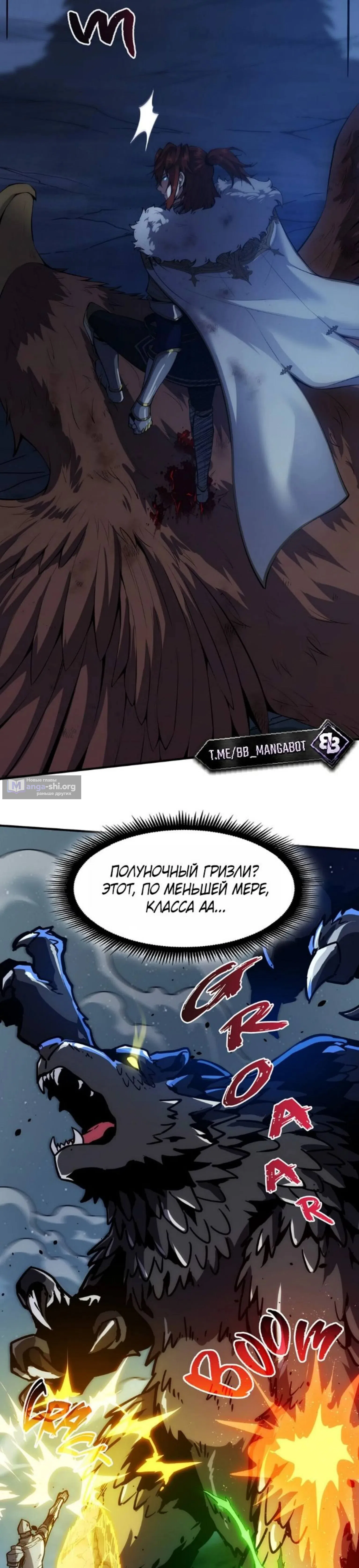 стр 17