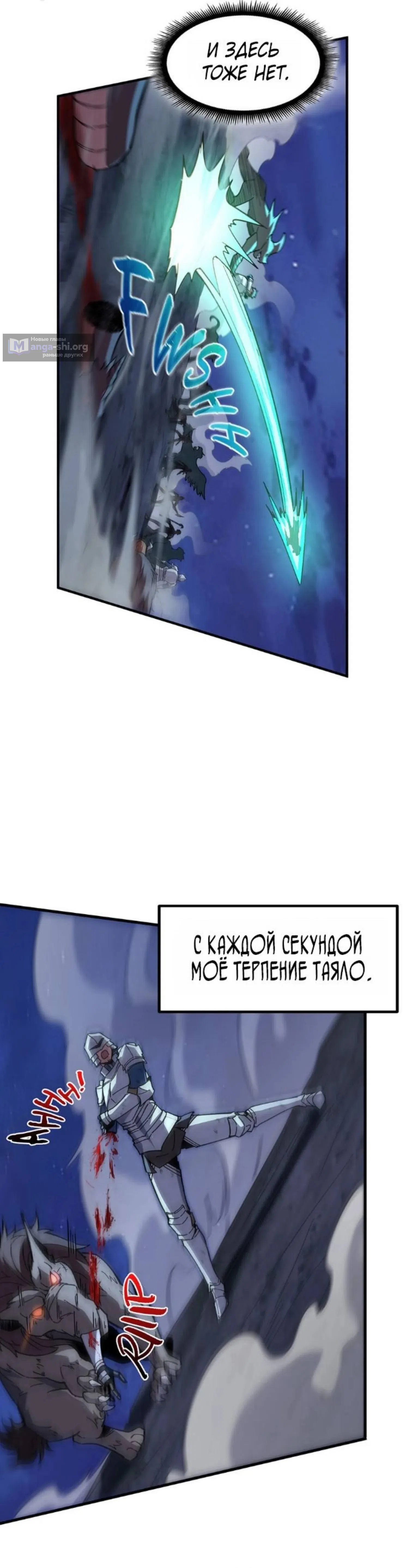 стр 31