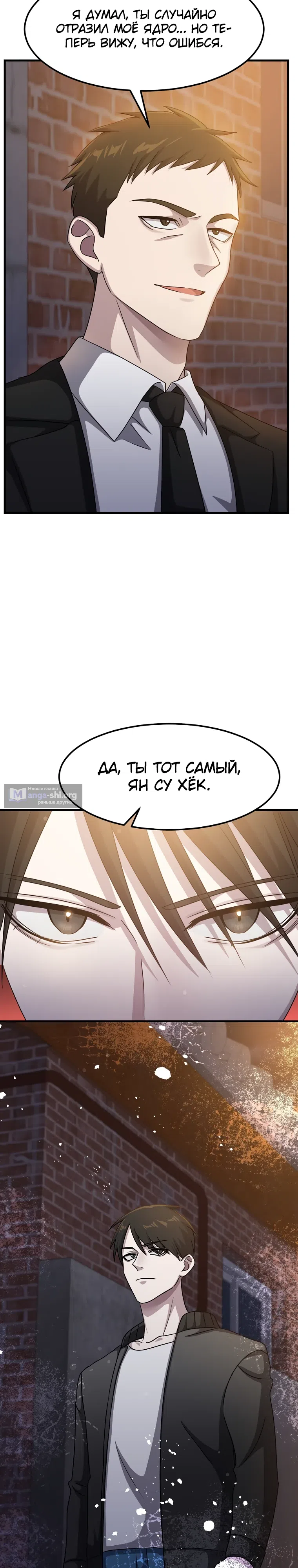 стр 5
