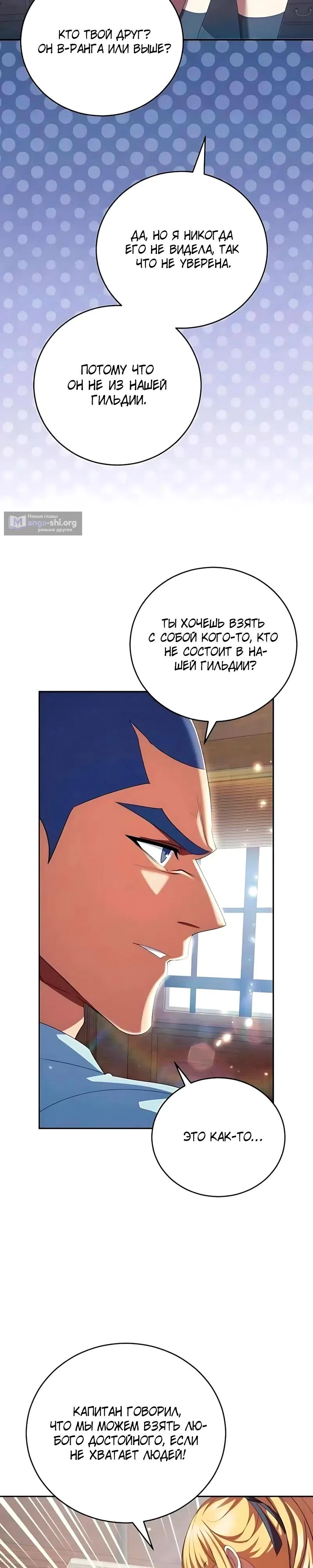 стр 33