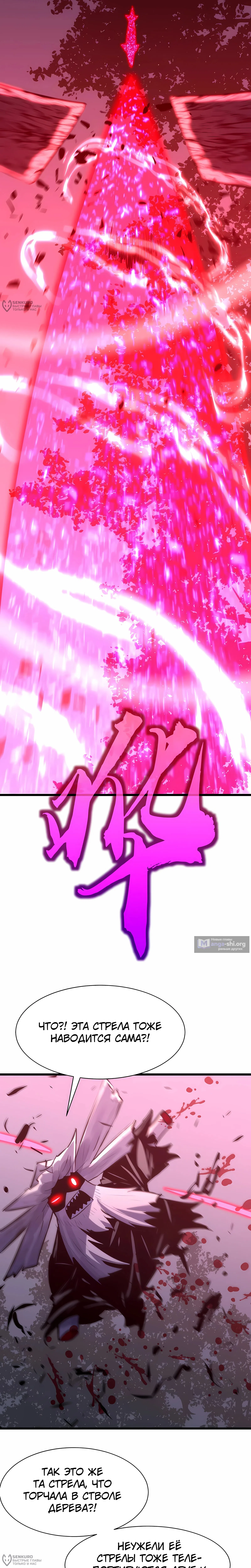 стр 16
