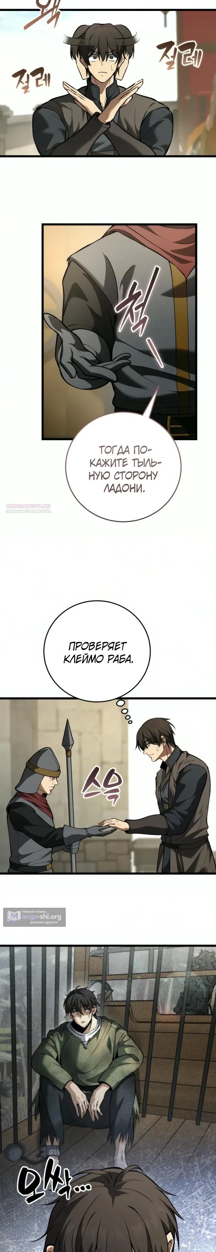 стр 34
