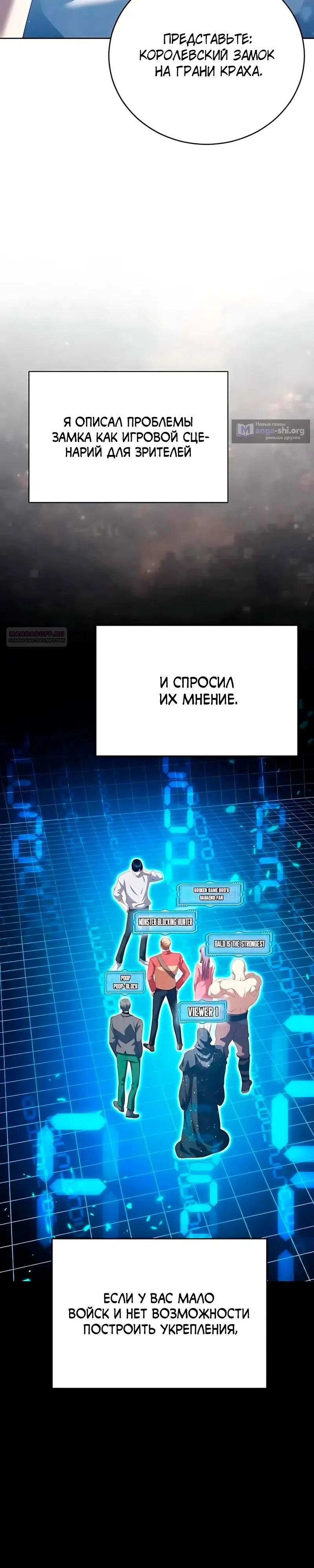 стр 10