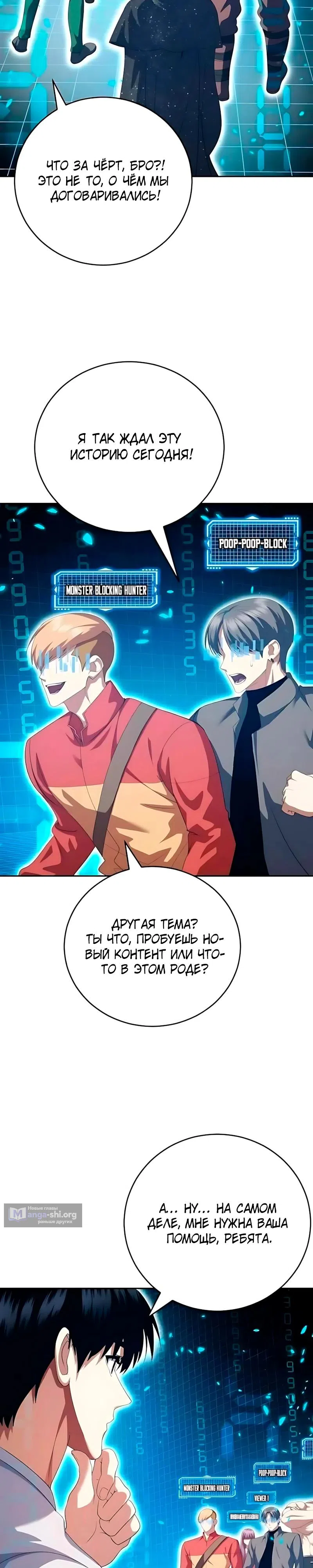 стр 8