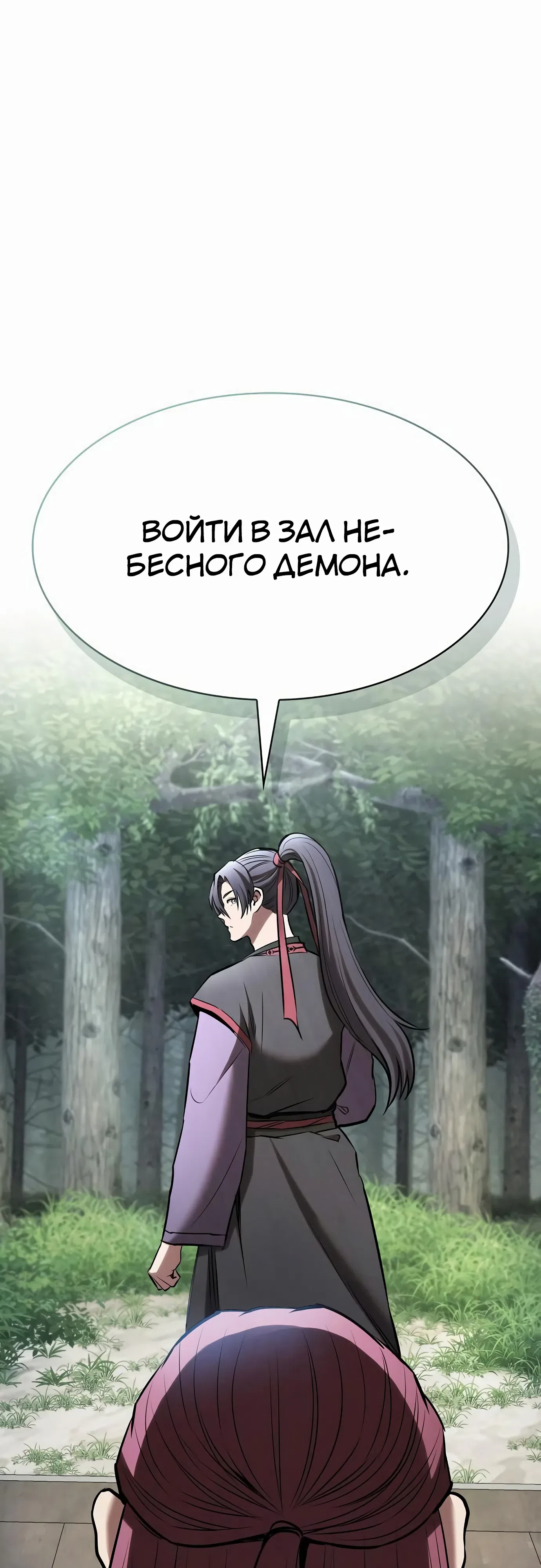 стр 17