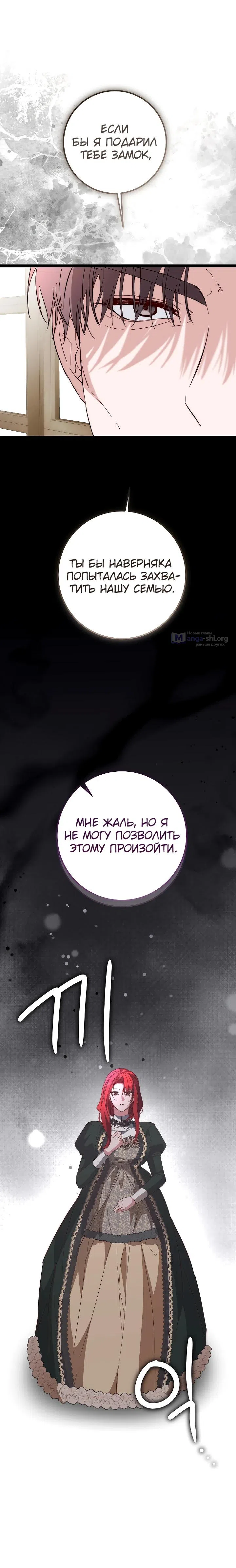 стр 27