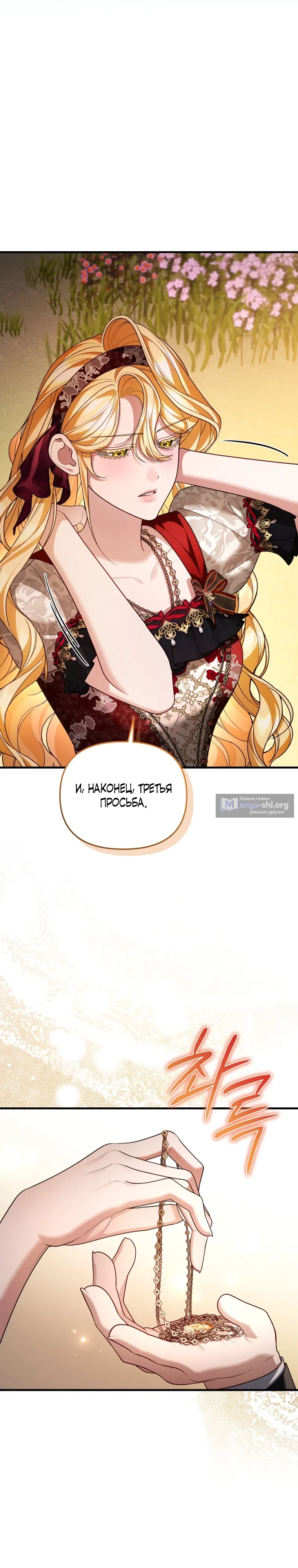 стр 35