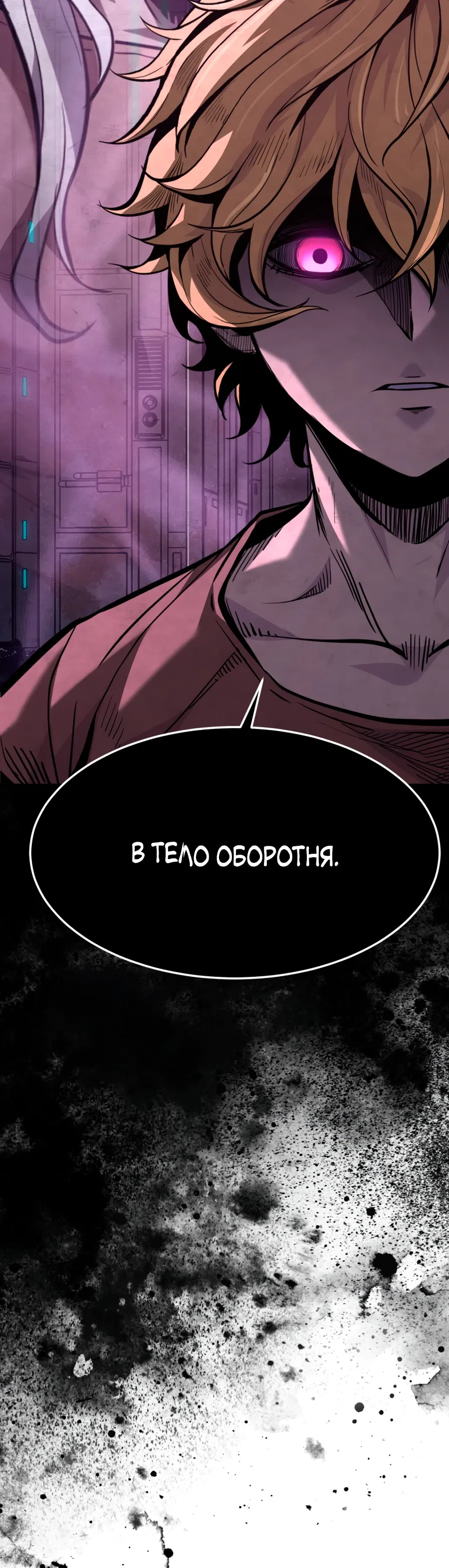 стр 40