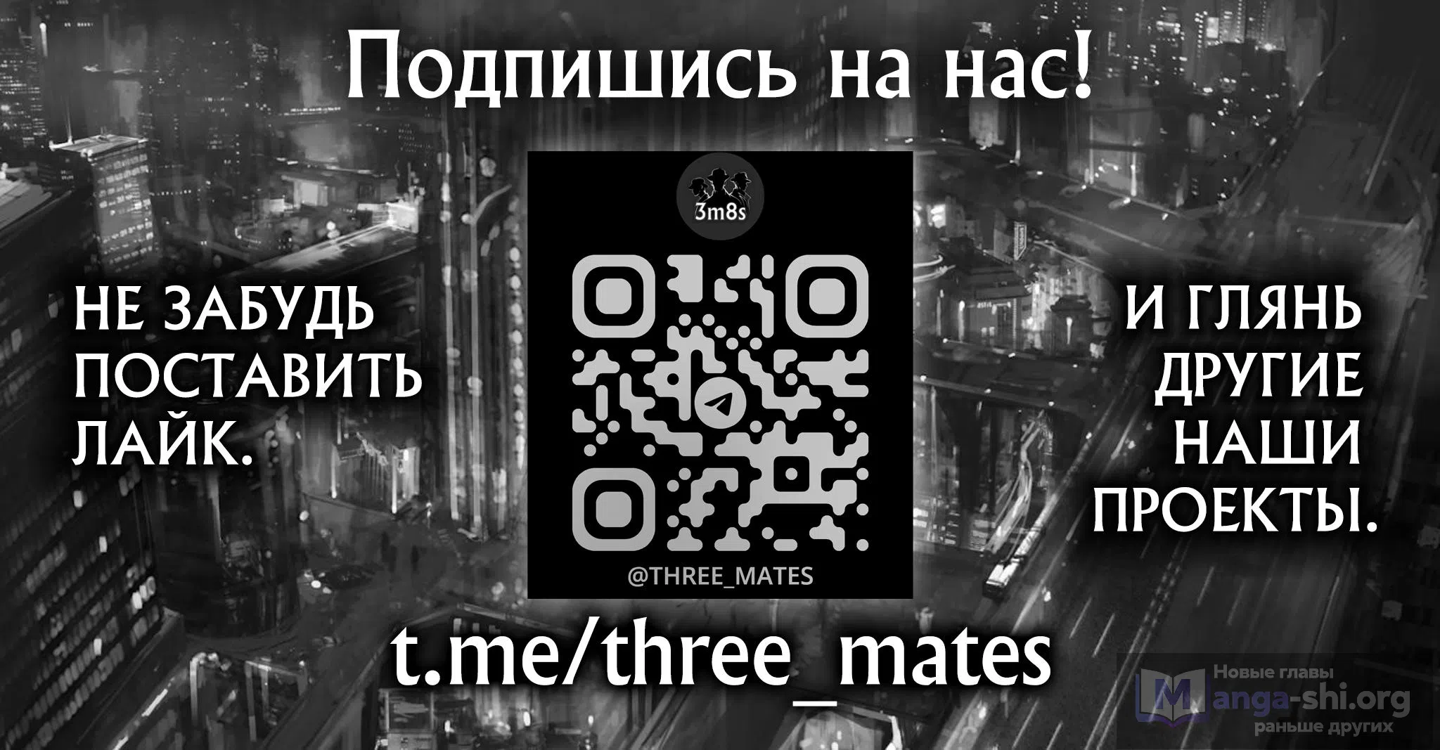 стр 19