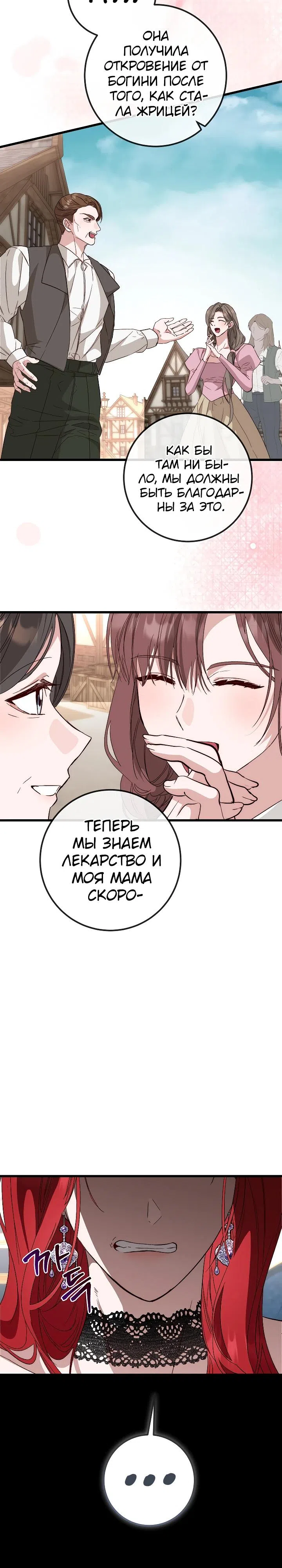 стр 19