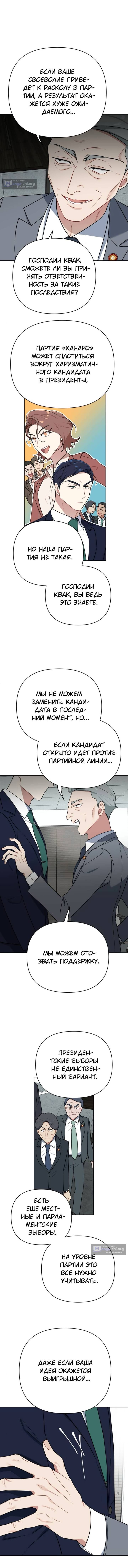 стр 4