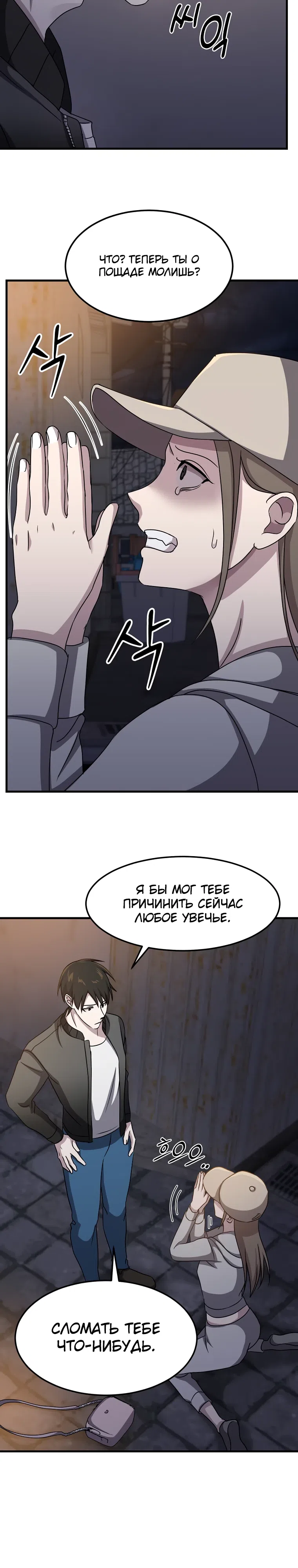 стр 15