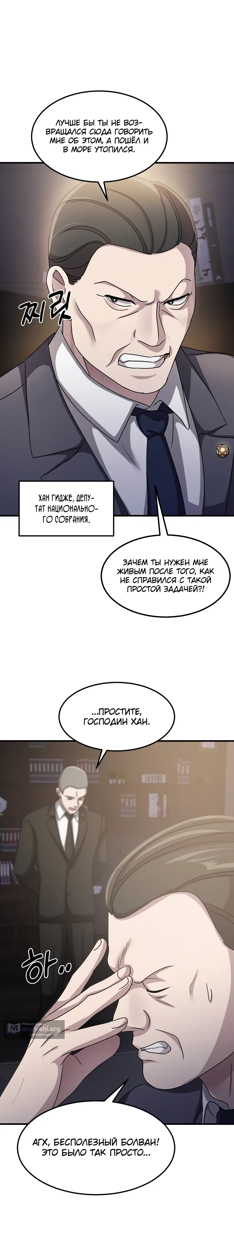 стр 20
