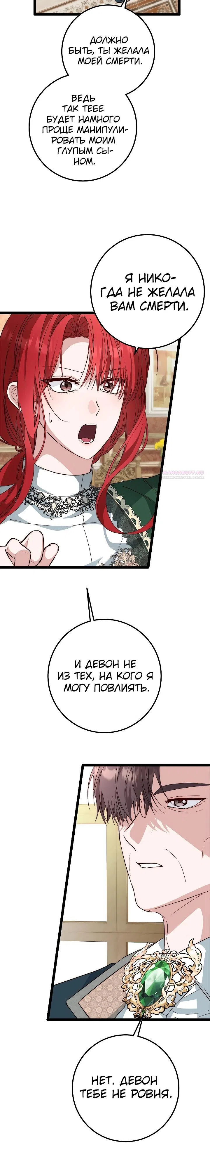 стр 26