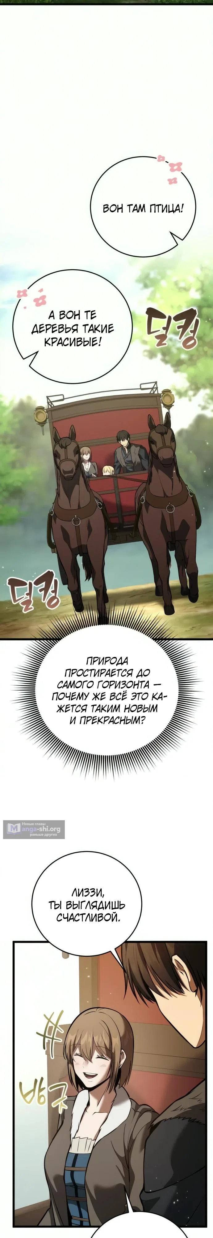 стр 15
