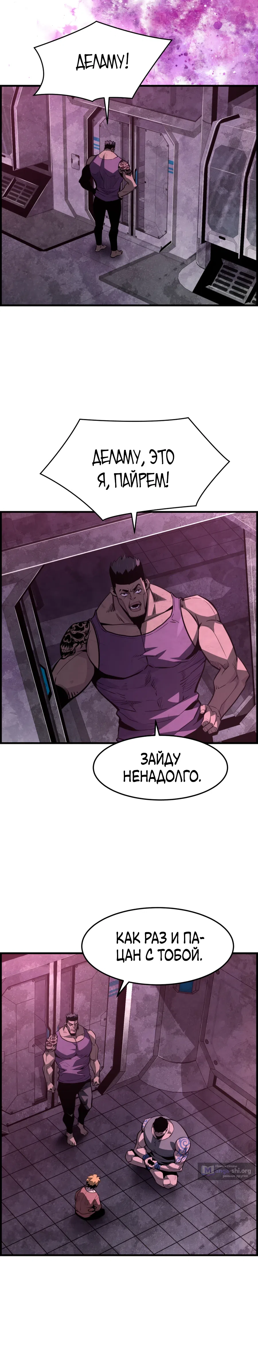 стр 12