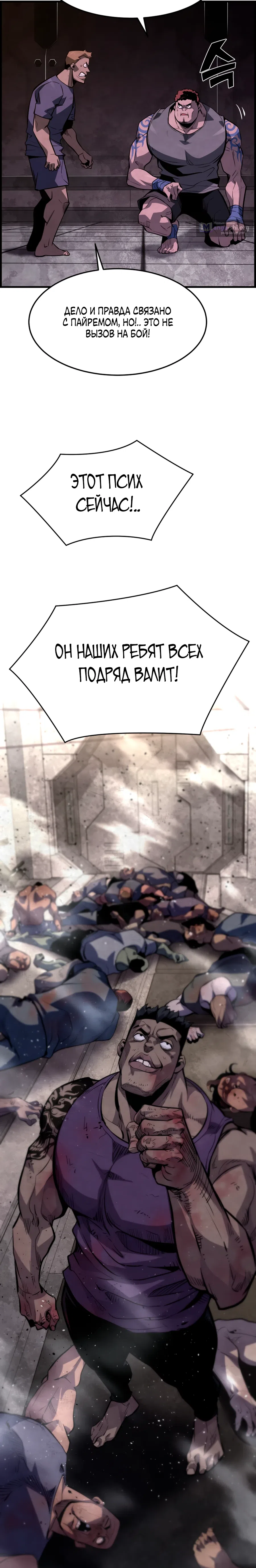 стр 30