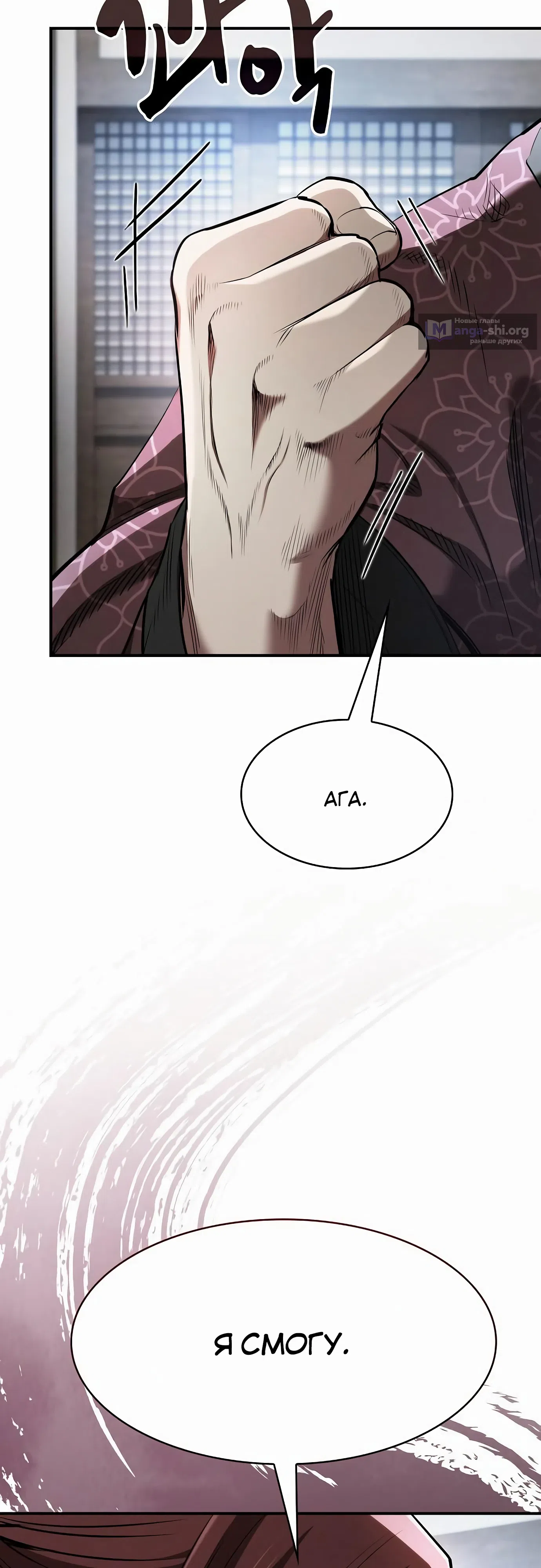стр 13