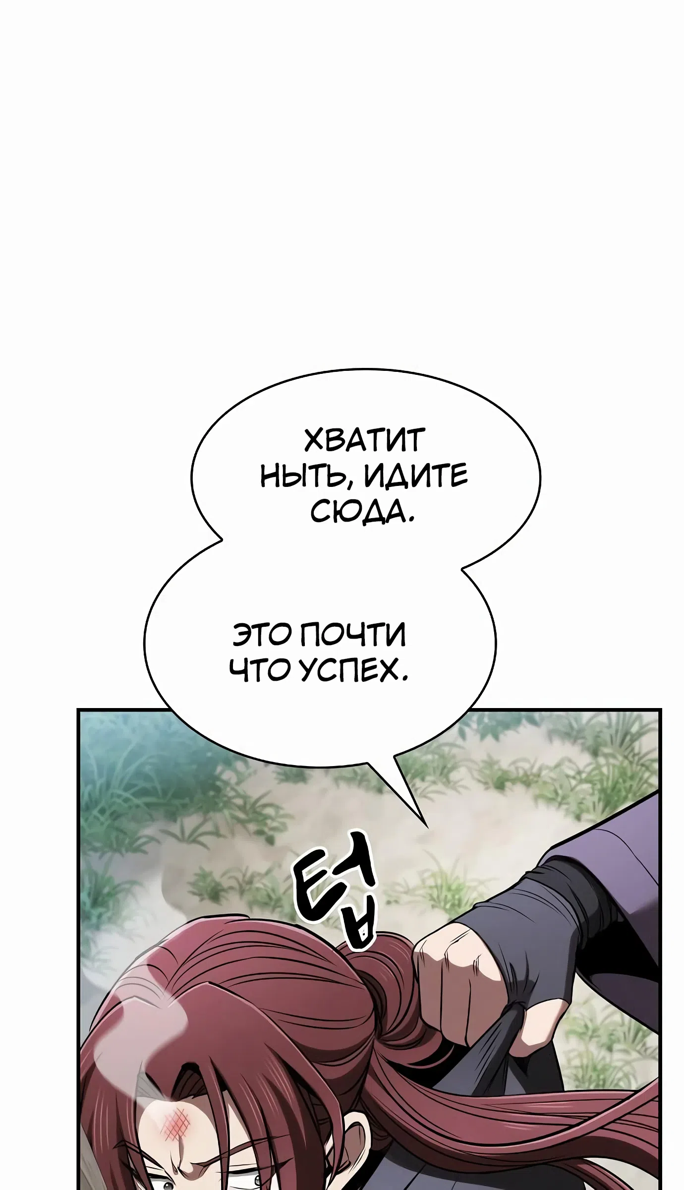 стр 48