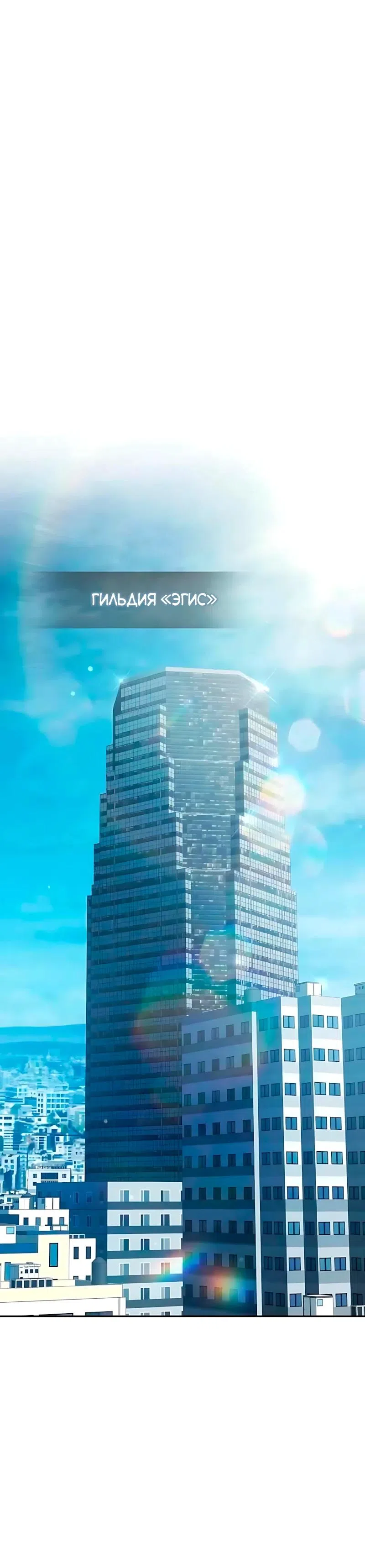 стр 20
