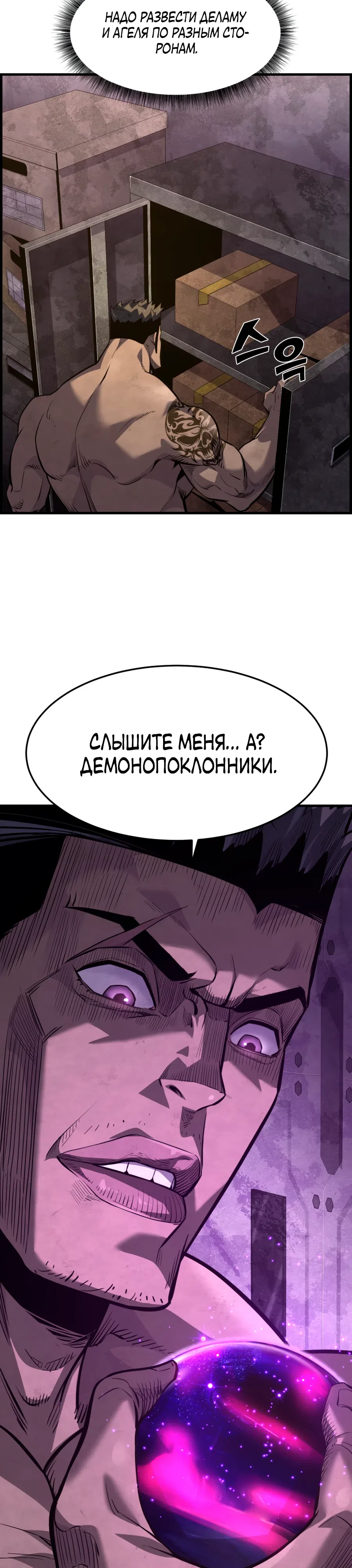 стр 9