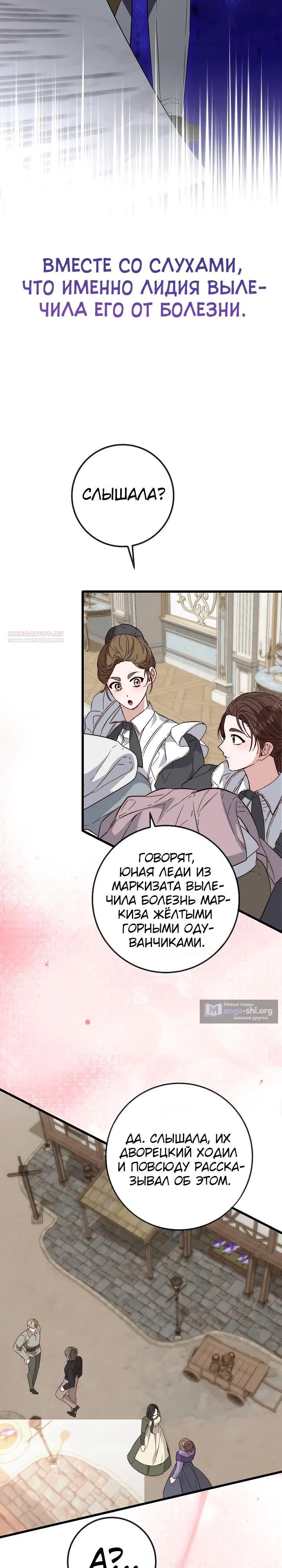 стр 18