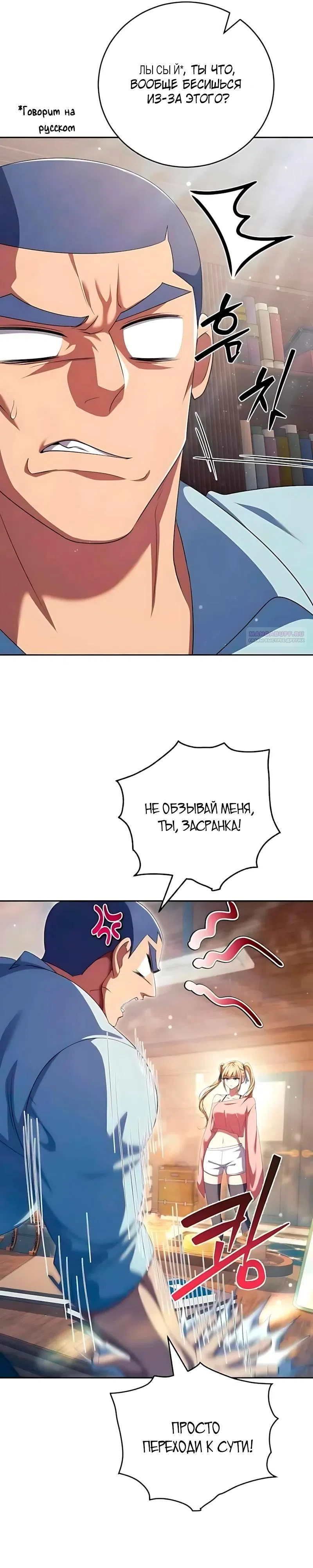 стр 26