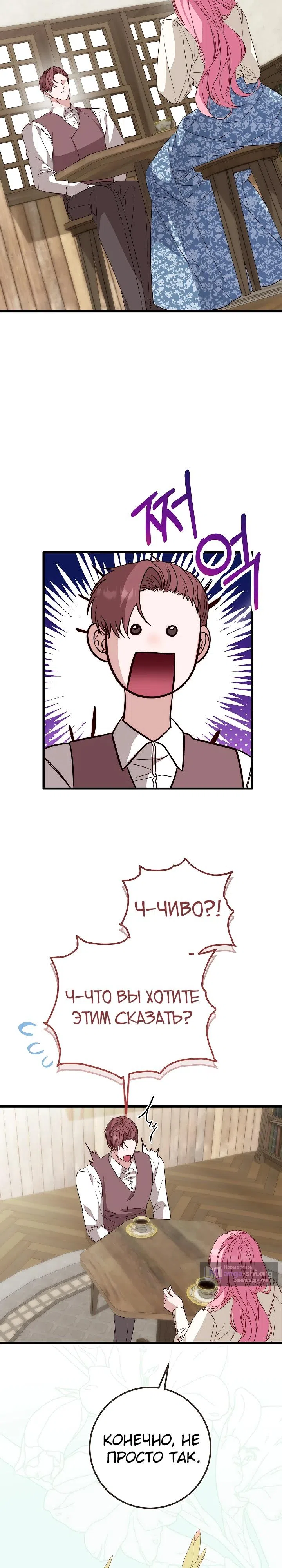 стр 9
