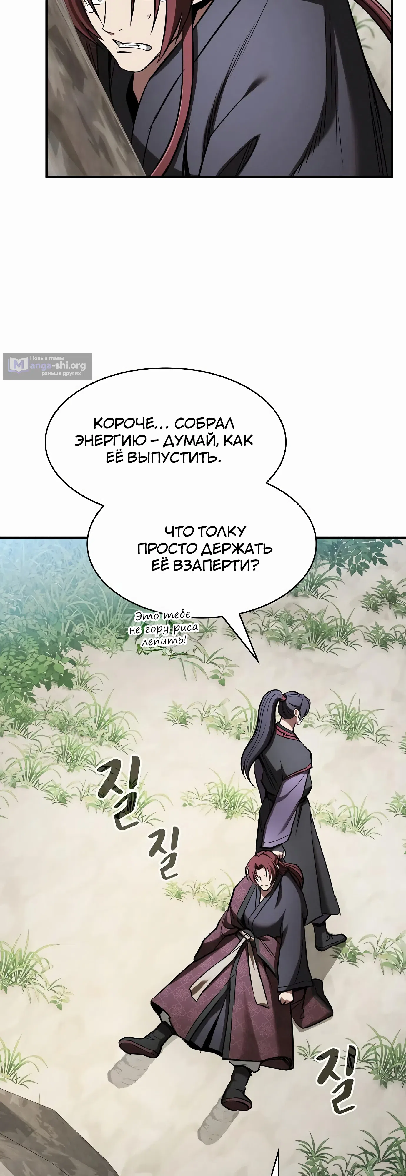 стр 49