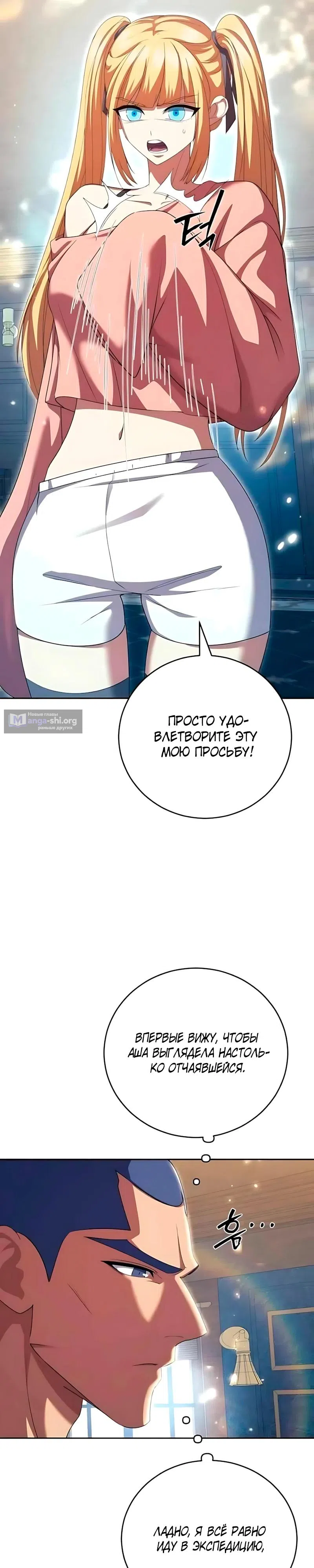стр 39